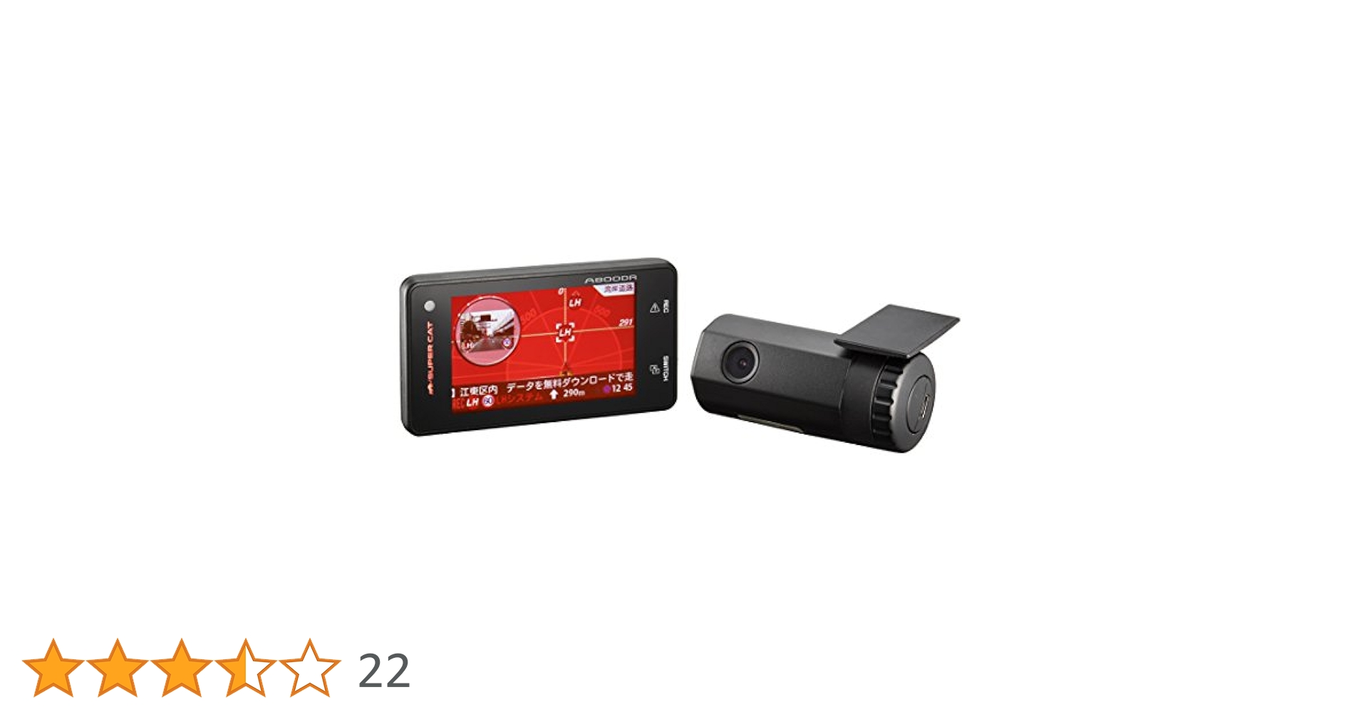 SUPER CAT A800DR レーダー ドライブレコーダー A800DR｜GPS&レーダー探知機｜Yupiteru（ユピテル）